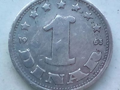 Лот: 16285715. Фото: 1. Монета Югославии 1 динар, 1963. Европа
