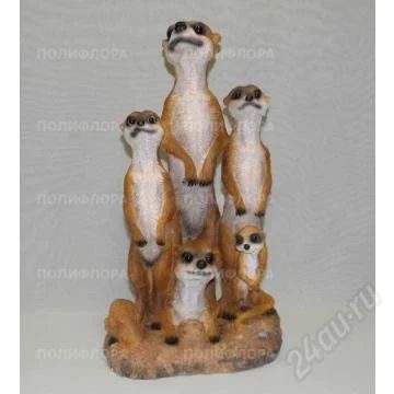 Лот: 2538348. Фото: 1. Фигура Сурикаты семья 52см (16716... Всё для ландшафта