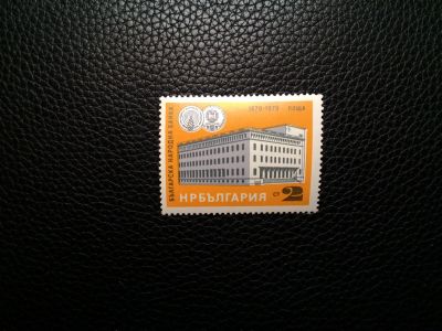 Лот: 12635018. Фото: 1. 1979. Болгария. 100-летие Болгарского... Марки