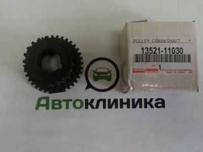 Лот: 11529189. Фото: 1. Шестерня грм коленвала 5E 4E. Двигатель и элементы двигателя