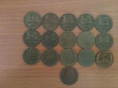 Лот: 3941811. Фото: 1. Монеты 5 копеек СССР. Россия и СССР 1917-1991 года