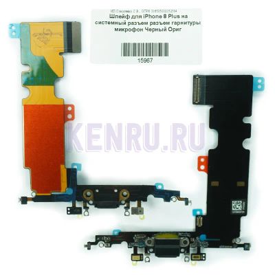 Лот: 20776504. Фото: 1. Шлейф Vivo T1 (V2153) на системный... Шлейфы, разъёмы