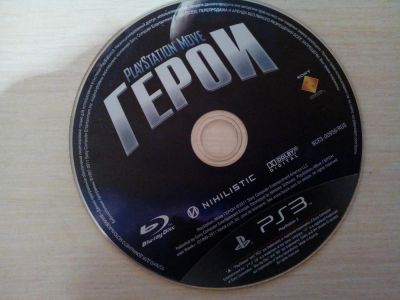 Лот: 8619838. Фото: 1. Герои для PS3. Игры для консолей
