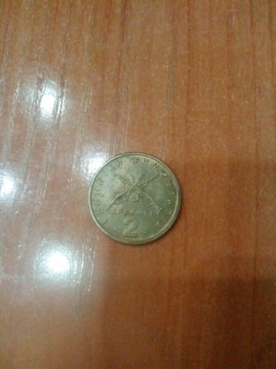 Лот: 9445921. Фото: 1. Монета 2 драхмы 1982 г Греция. Европа