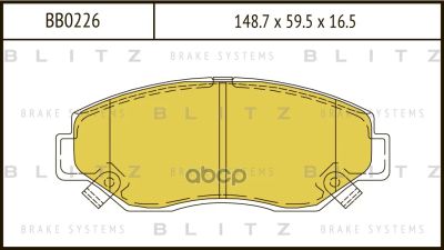 Лот: 24904376. Фото: 1. Тормозные Колодки Honda Accord... Тормозная система
