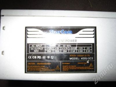Лот: 440630. Фото: 1. Блок питания Starcom 400 ватт. Корпуса, блоки питания