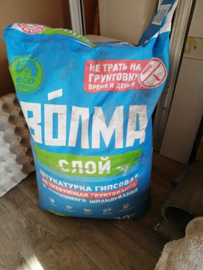 Лот: 15998575. Фото: 1. Штукатурка. Смеси, шпатлевки, цемент
