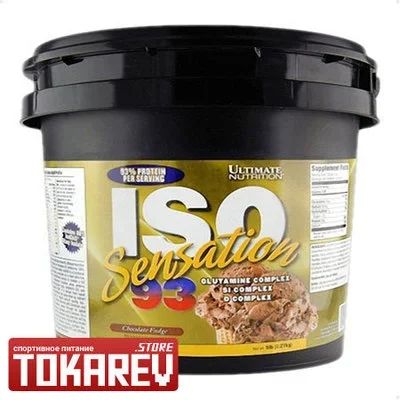 Лот: 7581531. Фото: 1. Ultimate Iso Sensation (КСБ, сывороточный... Спортивное питание, витамины