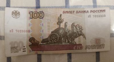 Лот: 21039101. Фото: 1. 100 рублей 1997 года. Красивый... Россия, СССР, страны СНГ
