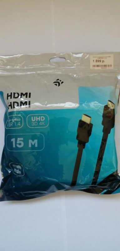 Лот: 23495990. Фото: 1. Кабель DEXP HDMI - HDMI, 15 м... Шлейфы, кабели, переходники