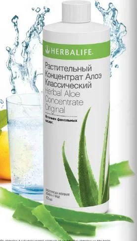 Лот: 2985283. Фото: 1. Концентрат Алоэ-Вера. Добавка... Напитки
