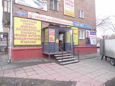 Лот: 3417338. Фото: 1. продам нежилое помещение. Коммерческая недвижимость
