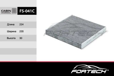 Лот: 17677164. Фото: 1. Фильтр салонный Fortech FS-041C. Расходные материалы