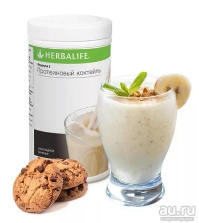 Лот: 9193746. Фото: 1. Herbalife Гербалайф протеиновый... Спортивное питание, витамины