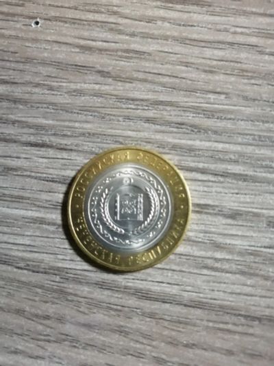 Лот: 18391667. Фото: 1. Чеченская республика. Россия после 1991 года