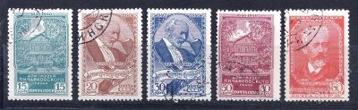 Лот: 2425535. Фото: 1. 1940 (653) Чайковский. Марки