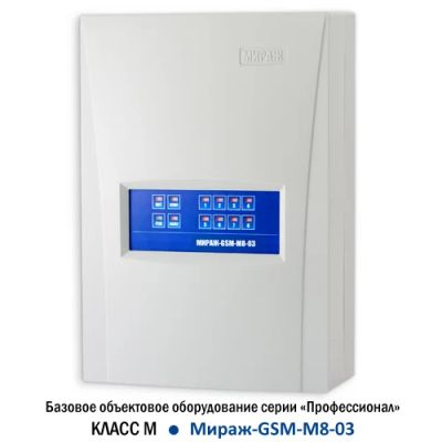 Лот: 6098783. Фото: 1. Сигнализация GSM Мираж GSM M8-03. Сигнализации, датчики противопожарные, охранные