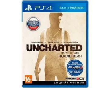 Лот: 7438491. Фото: 1. Uncharted: Натан Дрейк. Kоллекция... Игры для консолей