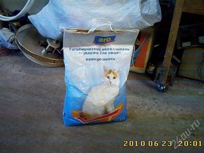Лот: 408385. Фото: 1. Котику на гадасть-хозяевам на... Другое (животные и уход)
