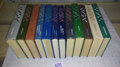 Лот: 10563805. Фото: 1. 12 книг из Серии "Советский детектив... Художественная