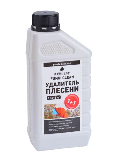 Лот: 11000442. Фото: 1. Prosept FUNGI CLEAN удалитель... Другое (строительство и ремонт)