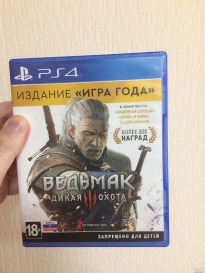 Лот: 16549527. Фото: 1. Ведьмак 3 издание игра года PS4. Игры для консолей