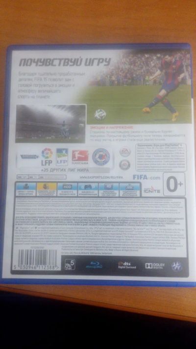 Лот: 6241994. Фото: 1. FIFA 15 PS4. Игры для консолей