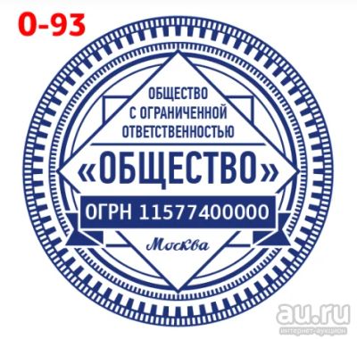 Лот: 16089882. Фото: 1. Готовая печать на автоматической... Печати, штампы, оснастки