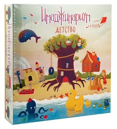 Лот: 6794613. Фото: 1. Настольная игра "Имаджинариум... Настольные игры, карты