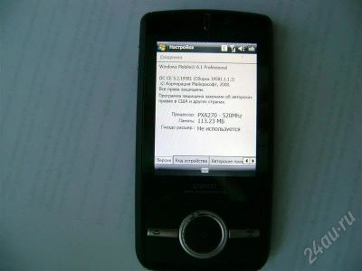 Лот: 526728. Фото: 1. GSmart MW720 и обмен на другие... Смартфоны