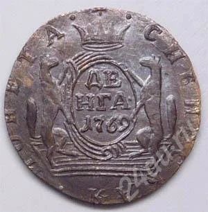 Лот: 722026. Фото: 1. Царская Россия. Деньга 1769г... Россия до 1917 года