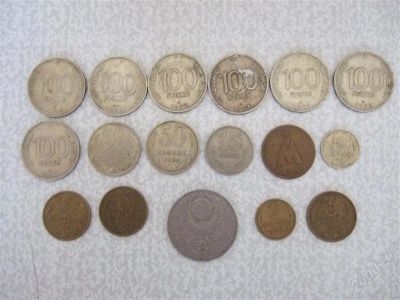 Лот: 1638222. Фото: 1. Монеты. Россия и СССР 1917-1991 года