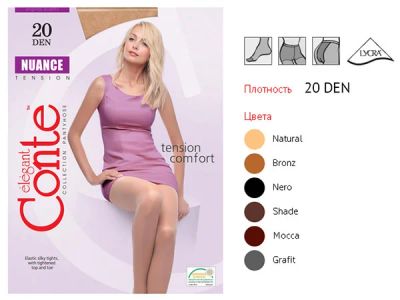 Лот: 8817652. Фото: 1. колготки conte nuance 20 natural... Колготки, чулки