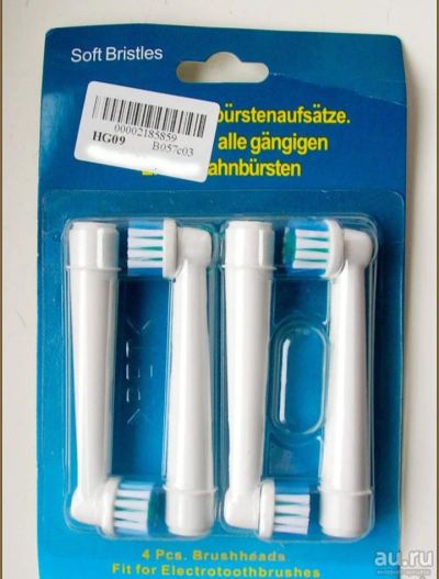 Лот: 16275693. Фото: 1. Сменная насадка аналог Oral-B... Электрические зубные щетки и ирригаторы