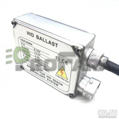 Лот: 17291412. Фото: 1. Блок розжига HID Ballast 35W AMP. Детали тюнинга