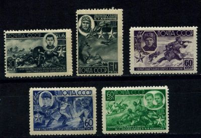 Лот: 4463014. Фото: 1. я1944 (831-835) герои вов. Марки