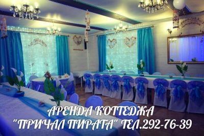 Лот: 2711616. Фото: 1. Аренда коттеджа посуточно, Причал... Квартиры, студии