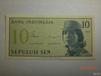 Лот: 8656023. Фото: 1. Индонезия. 10 сен 1964. Пресс. Азия