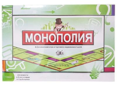 Лот: 16814272. Фото: 1. Игра настольная Монополия 8+. Детские настольные игры