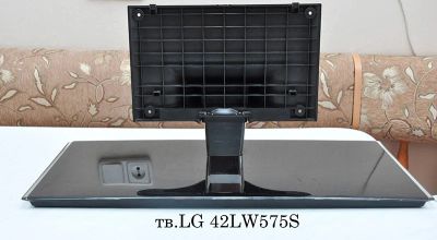 Лот: 7791166. Фото: 1. Подставка штатная тв.LG 42LW575S. Кронштейны, стойки, подставки