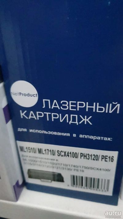 Лот: 17487956. Фото: 1. Картридж ML-1710D3/1520/SCX-4200... Картриджи, расходные материалы