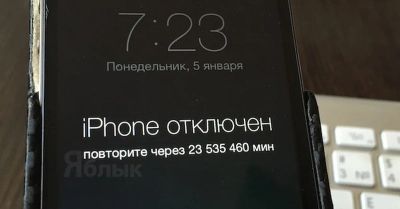 Лот: 16915064. Фото: 1. Куплю заблокированные Айфоны и... Другое (смартфоны, связь, навигация)