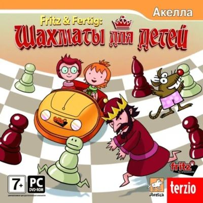 Лот: 22148220. Фото: 1. Шахматы для Детей =CD=. Игры для ПК
