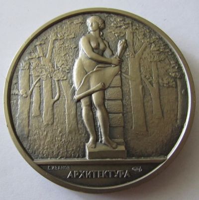 Лот: 11585074. Фото: 1. Россия Медаль 2004 Санкт-Петербург... Юбилейные