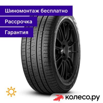 Лот: 25097103. Фото: 1. Scorpion Verde All Season SUV... Шины