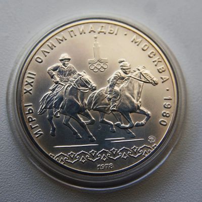 Лот: 25706621. Фото: 1. 10 рублей 1978 Олимпиада 1980... Сувенирные банкноты, монеты