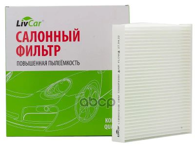 Лот: 24736139. Фото: 1. Livcar Cabin Air Filter Lcb902... Разное