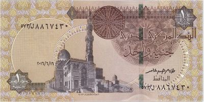 Лот: 19904561. Фото: 1. Египет 1 фунт 2016 ПРЕСС. Африка