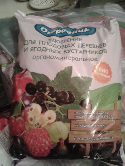 Лот: 4043006. Фото: 1. Удобрение для плодово-ягодных... Удобрения, химия