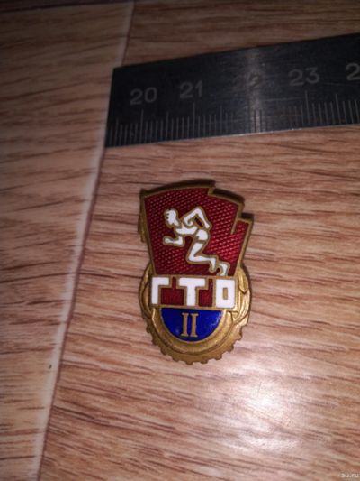 Лот: 11754967. Фото: 1. Знак, значек ГТО . Тяжёлый. Памятные медали
